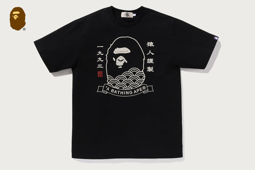 JAPANESE APE HEAD TEE