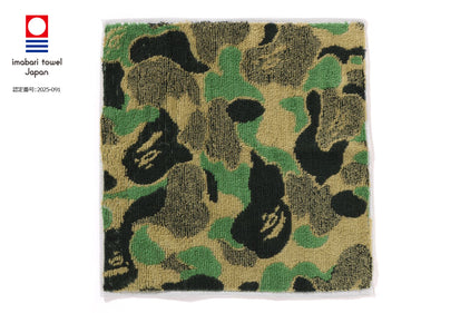 ABC CAMO HAND TOWEL