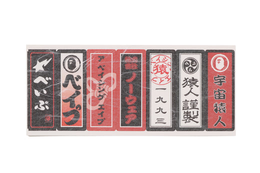 SENJAFUDA STICKER SET