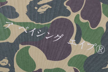 ABC CAMO JAPANESE FAN