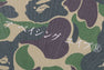 ABC CAMO JAPANESE FAN
