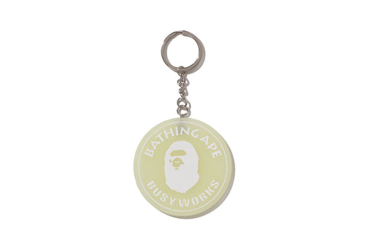 GLOW IN THE DARK KEYCHAIN