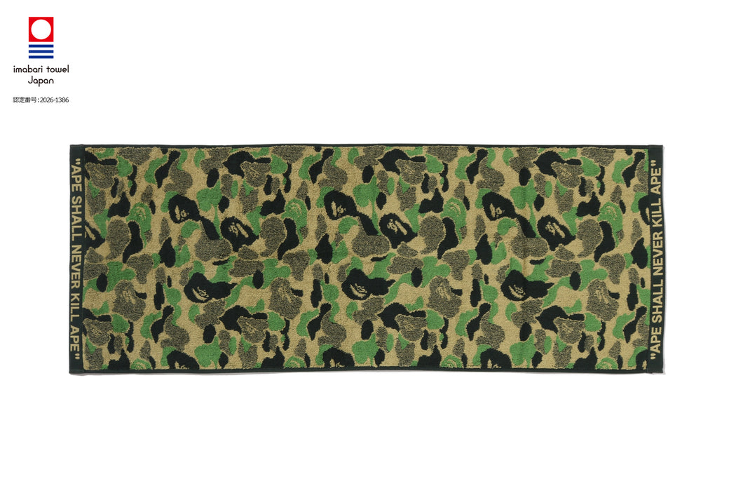 ABC CAMO COMPACT BATH TOWEL | bape.com