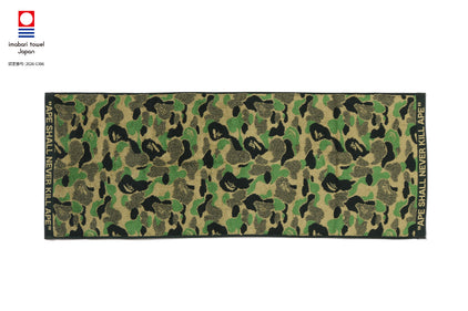 ABC CAMO COMPACT BATH TOWEL
