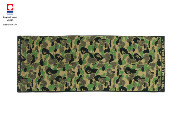 ABC CAMO COMPACT BATH TOWEL | bape.com