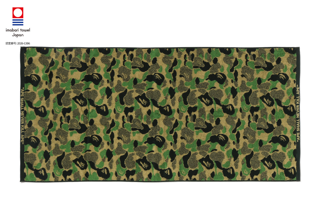 ABC CAMO BATH TOWEL | bape.com