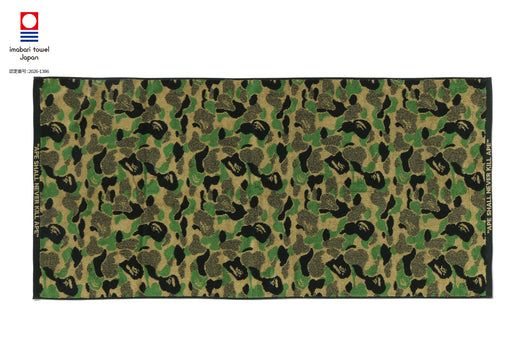 ABC CAMO BATH TOWEL