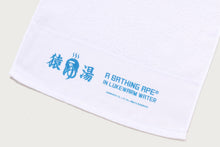 BAPE SENTO BATH TOWEL