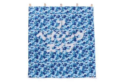 激安正規品 ABC CAMO NOREN CURTAIN | bape.com のれん
