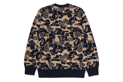 ASIA CAMO KNIT SWEATER