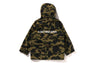 1ST CAMO HOODIE JACKET