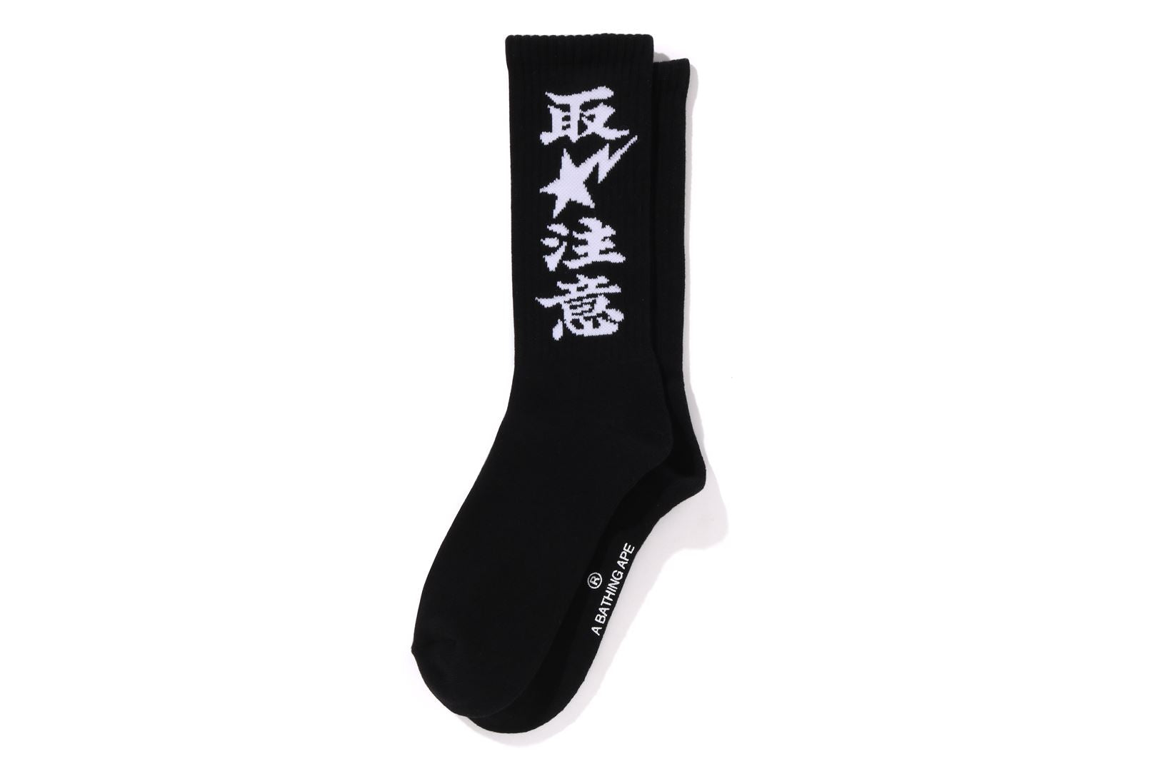 BAPE X BLACK EYE PATCH 】SOCKS | bape.com