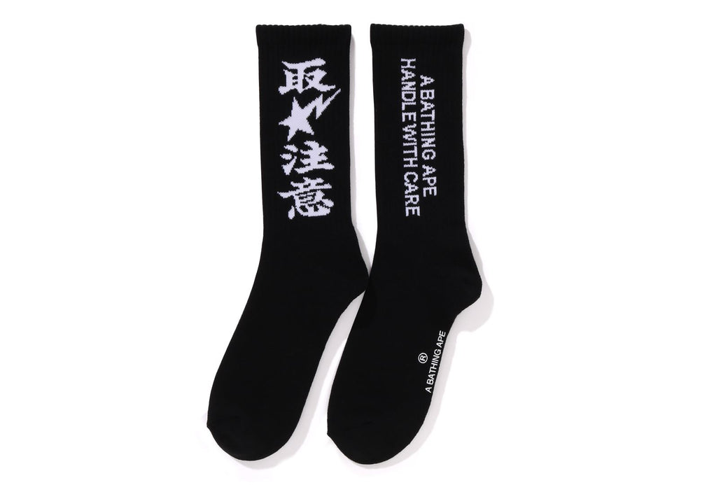 【 BAPE X BLACK EYE PATCH 】SOCKS