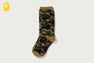 ABC CAMO SOCKS