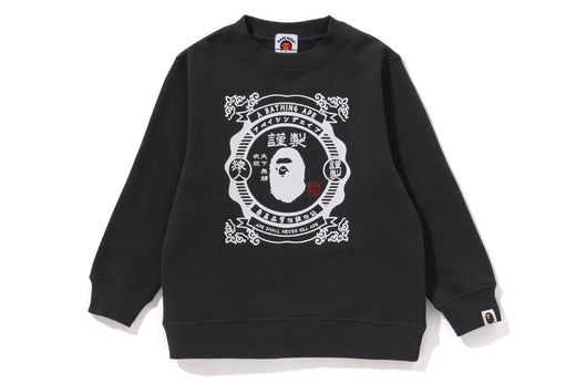 JAPANESE MOTIF CREWNECK