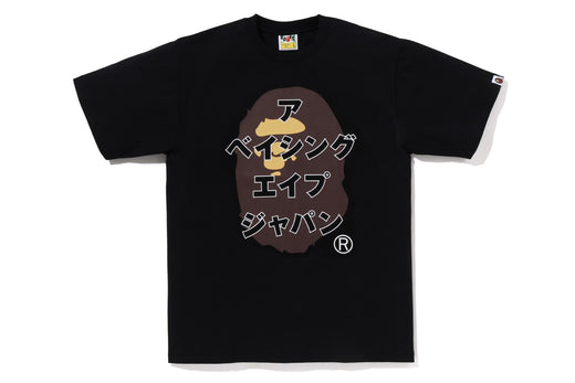 BAPE JAPANESE LETTERS TEE | bape.com