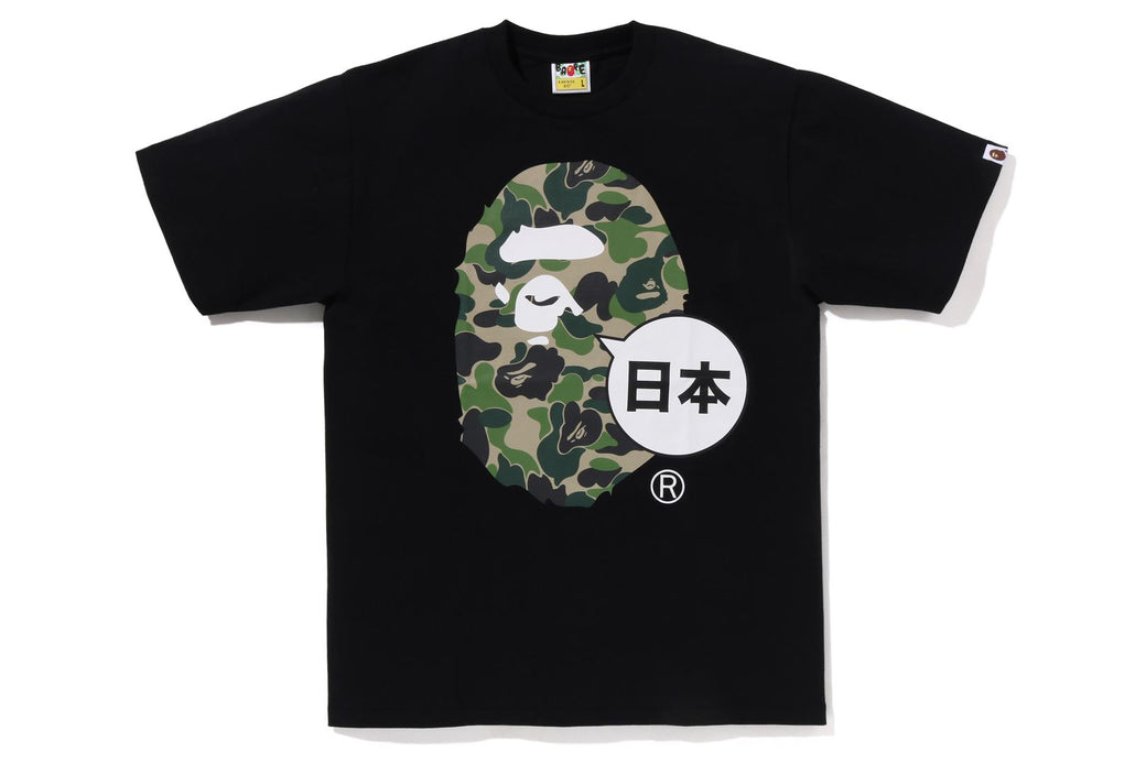 JAPAN BIG APE HEAD CITY TEE