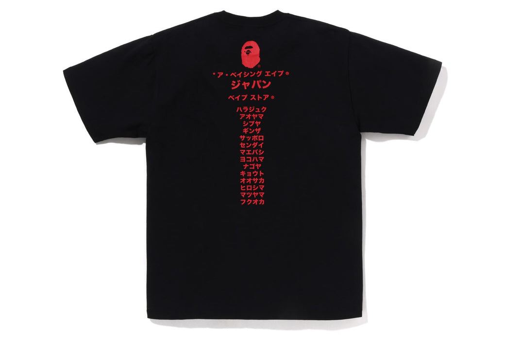 JAPAN KATAKANA COLLEGE CITY TEE | bape.com