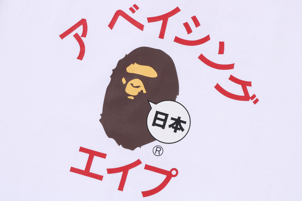 【BAPE】 Japan Katakana College City T-Shirt White JAPAN KATAKANA COLLEGE CITY TEE | Parallel