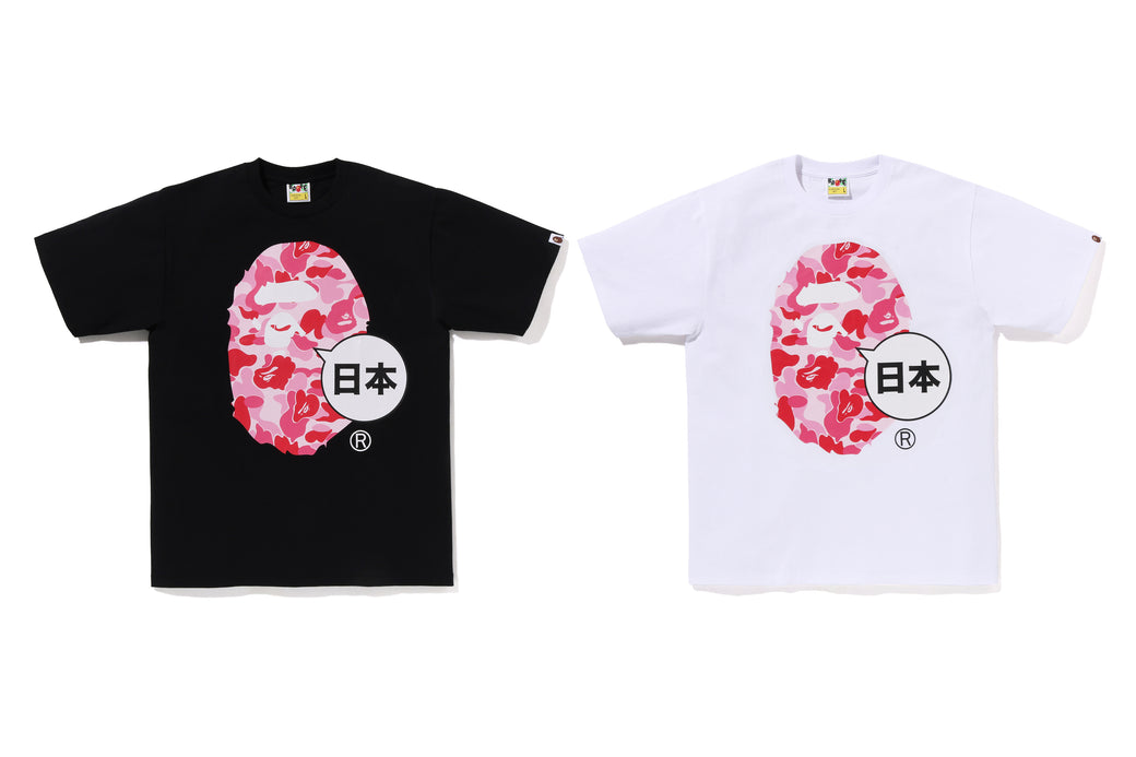 Bape jp hotsell