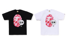 JAPAN BIG APE HEAD CITY TEE