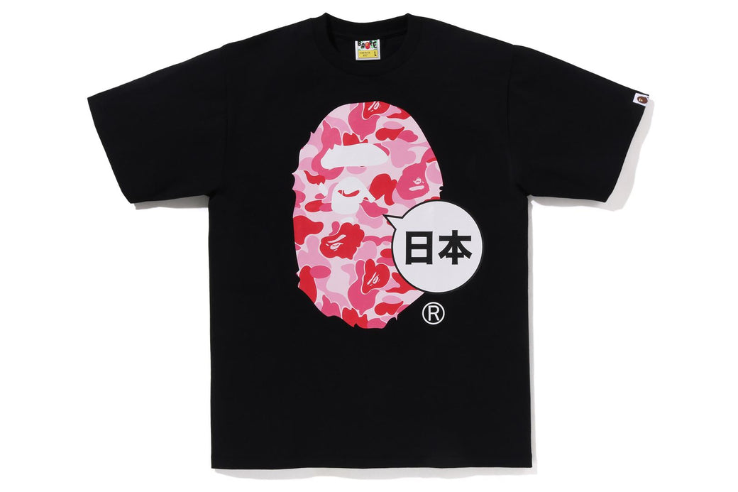 JAPAN BIG APE HEAD CITY TEE | bape.com