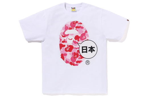 JAPAN BIG APE HEAD CITY TEE