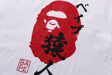 APE HEAD SEAL TEE