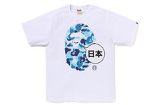 JAPAN BIG APE HEAD TEE