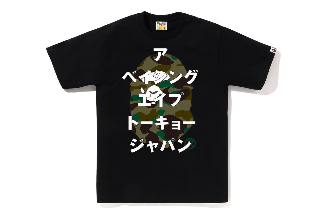 A BATHING APE® マーブルカモフラージュ ロゴ Tシャツ