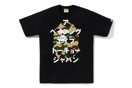 1ST CAMO BAPE KATAKANA TEE | bape.com