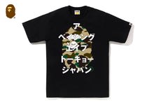 1ST CAMO BAPE KATAKANA TEE