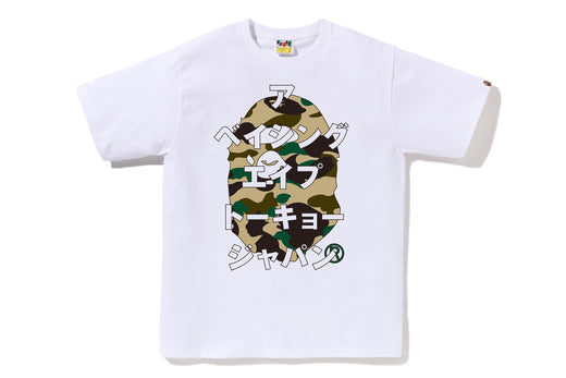 1ST CAMO BAPE KATAKANA TEE