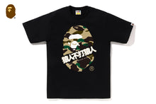 1ST CAMO BAPE KANJI TEE