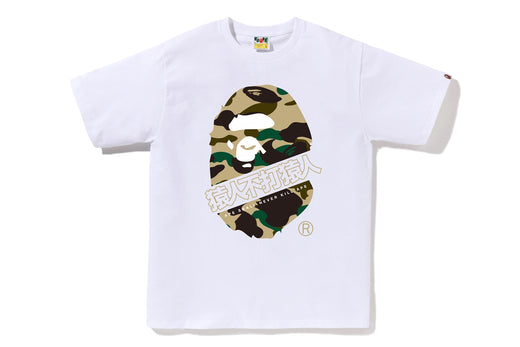 1ST CAMO BAPE KANJI TEE