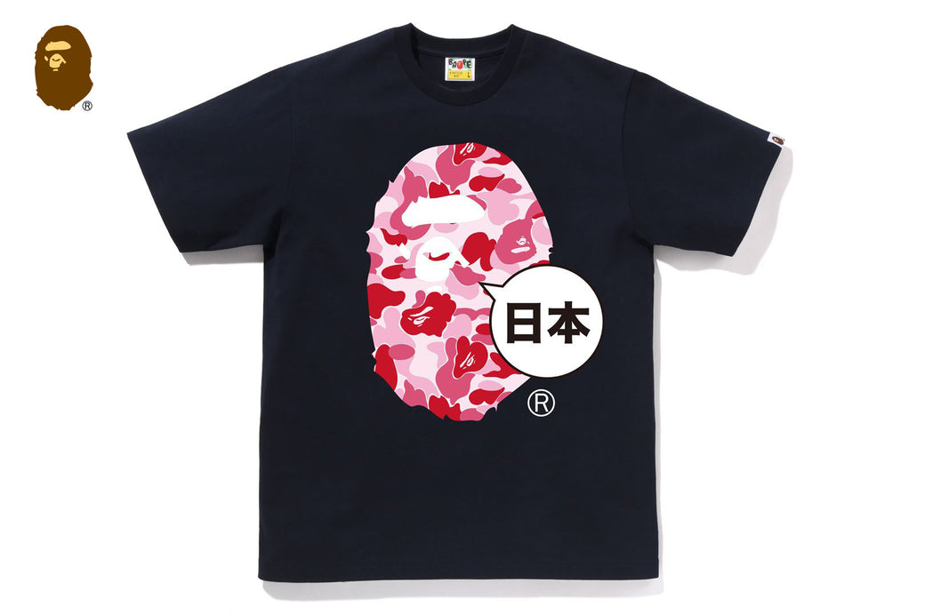 JAPAN BIG APE HEAD CITY TEE | bape.com