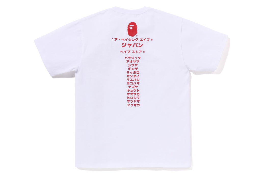 JAPAN KATAKANA COLLEGE CITY TEE | bape.com