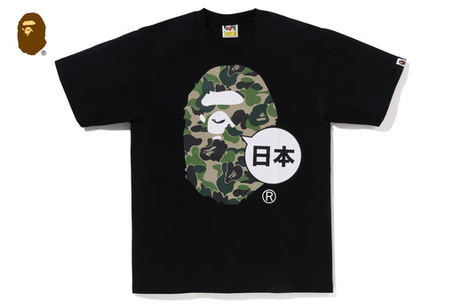 ア ベイシング エイプ A BATHING APE ×KAWS カウズ ABCサル迷彩