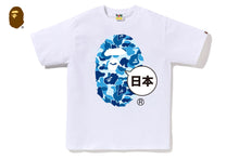 JAPAN BIG APE HEAD TEE