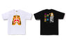 COLORS TIGER TEE