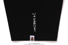 【 BAPE X UKIYO-E 】APE HEAD TEE #1