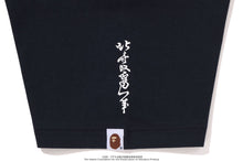 【 BAPE X UKIYO-E 】APE HEAD TEE #2