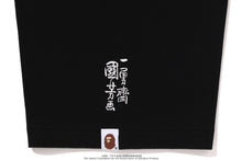 【 BAPE X UKIYO-E 】APE HEAD TEE #3