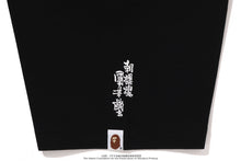 【 BAPE X UKIYO-E 】APE HEAD TEE #4