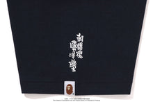 【 BAPE X UKIYO-E 】APE HEAD TEE #4