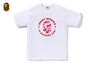 ABC CAMO BUSY WORKS STA TEE