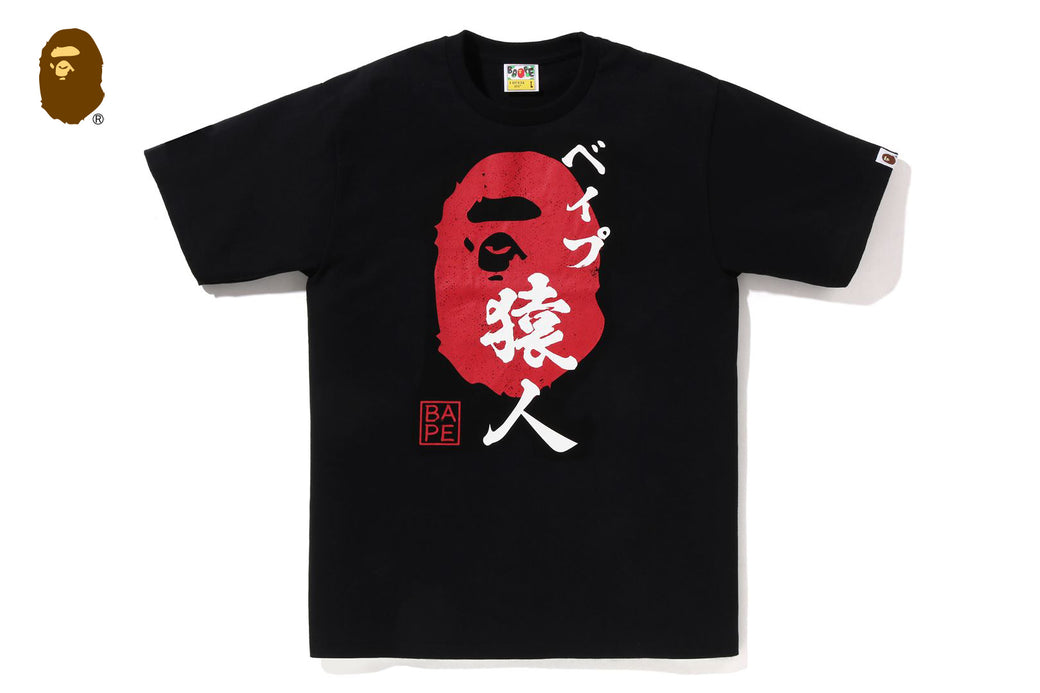APE HEAD SEAL TEE | bape.com