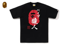 APE HEAD SEAL TEE
