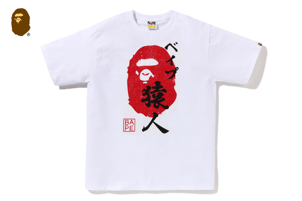 APE HEAD SEAL TEE | bape.com