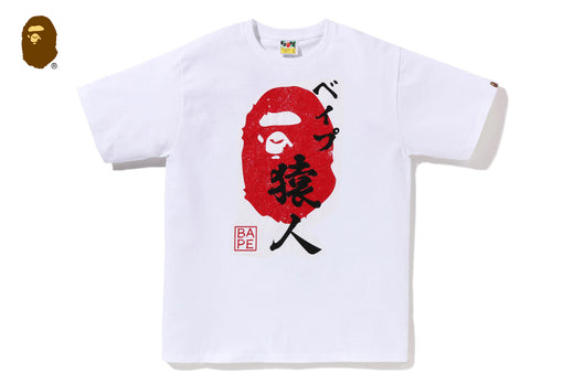 APE HEAD SEAL TEE